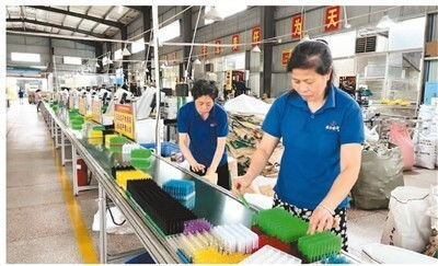 把1元錢(qián)的生意做成支柱產(chǎn)業(yè) 小商品 大產(chǎn)業(yè)