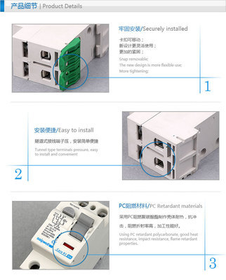 廠家供應SPR1系列25A電磁式漏電保護斷路器 過載過欠壓保護器 - 廠家供應SPR1系列25A電磁式漏電保護斷路器 過載過欠壓保護器廠家 - 廠家供應SPR1系列25A電磁式漏電保護斷路器 過載過欠壓保護器價格 - 上海市黃浦區良茂電子經營部 - 